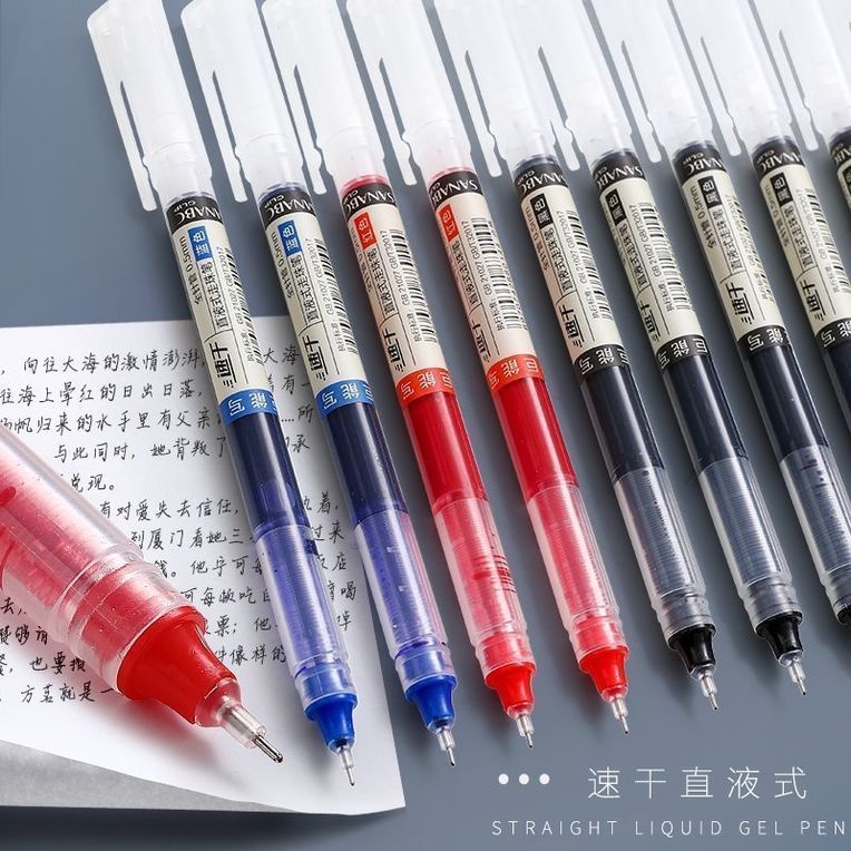 速干直液式走珠笔 0.5mm  黑色中性笔学生考试专用书写不断墨日常