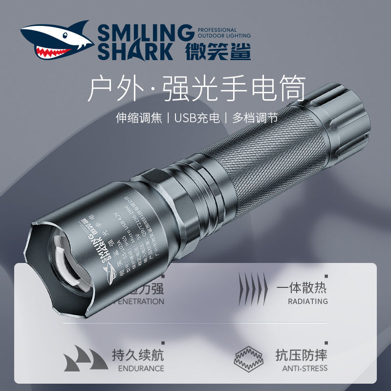 强光远射可充电特种兵迷你手电筒大功率多功能野外可变焦耐用手电