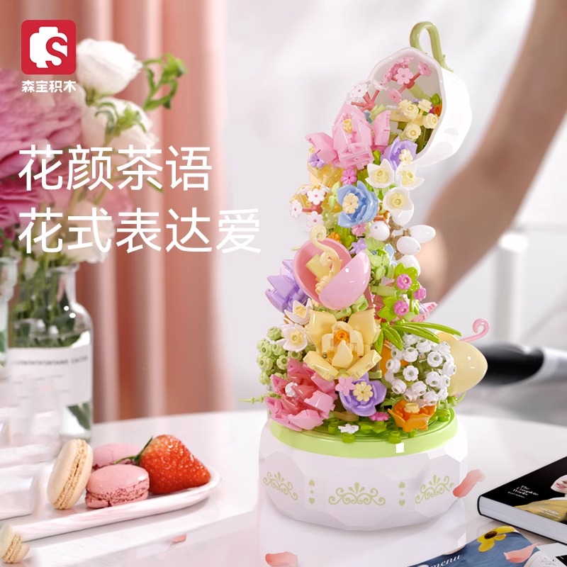 森宝花颜茶语八音盒玫瑰花拼装积木花灯光音乐盒女生浪漫创意礼物