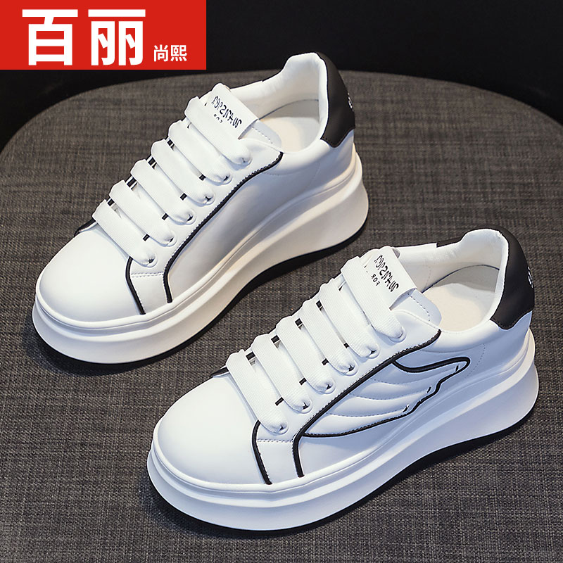 百丽尚熙厚底增高显瘦小白鞋女2023夏季新款高颜值百搭防滑单鞋