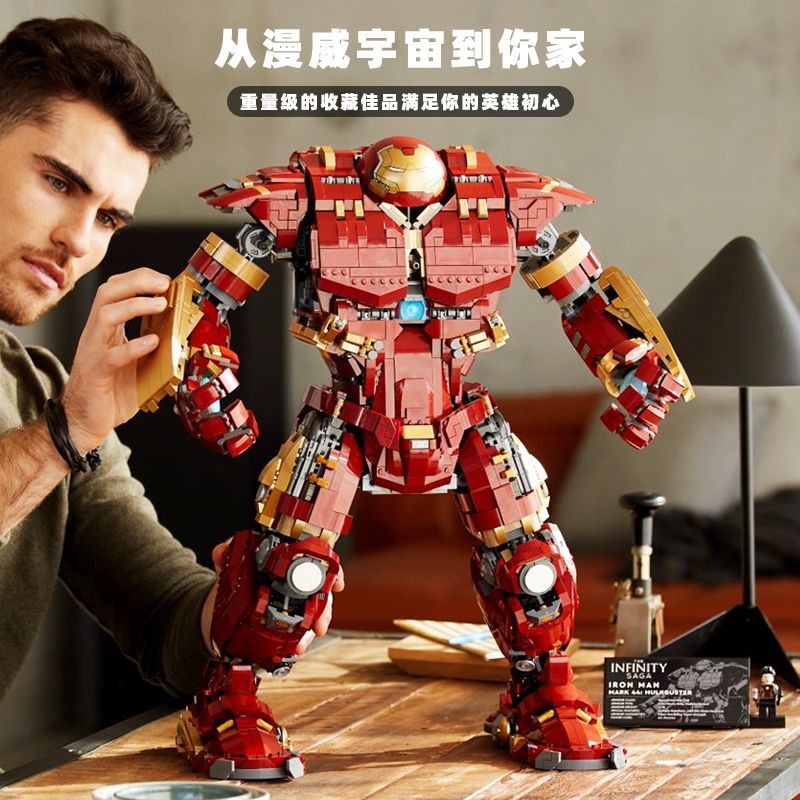 积玩骑士反浩克MK44机器人发光机甲积木拼装玩具高难度成人款模型