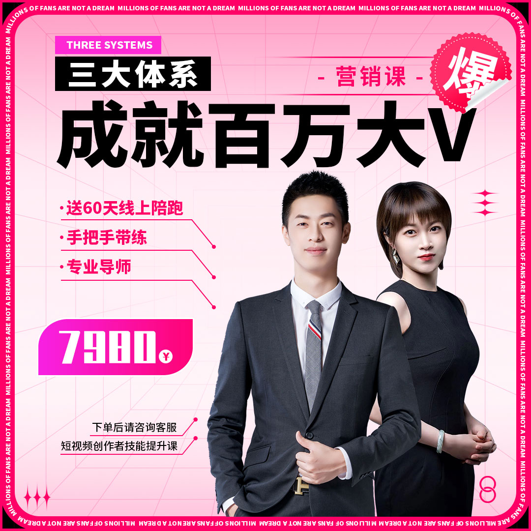 薛老师线上陪跑课程直播间