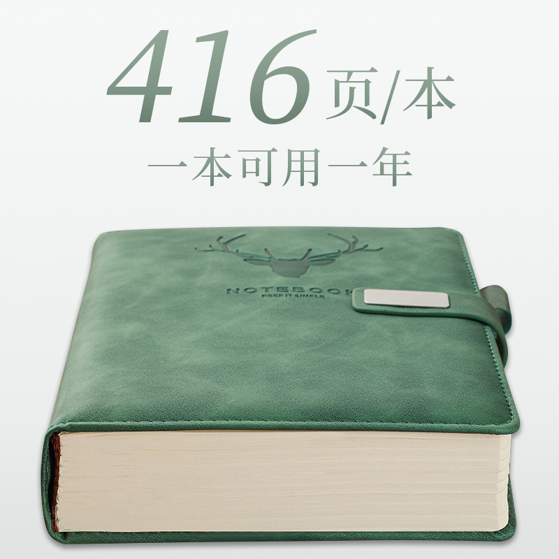 唐门/【A5/B5PU硬皮封面带磁扣笔插可定制】简约超厚本子