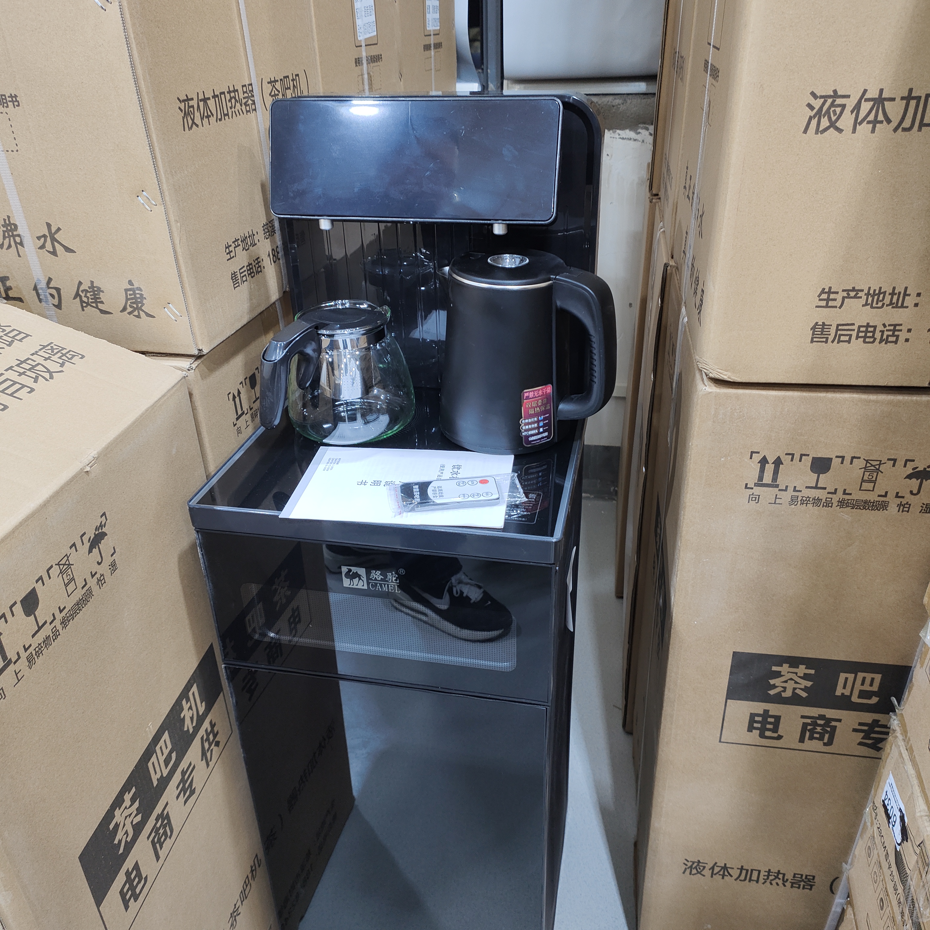 语音智能茶吧机家用下置水桶多功能饮水机黑色台式JK23