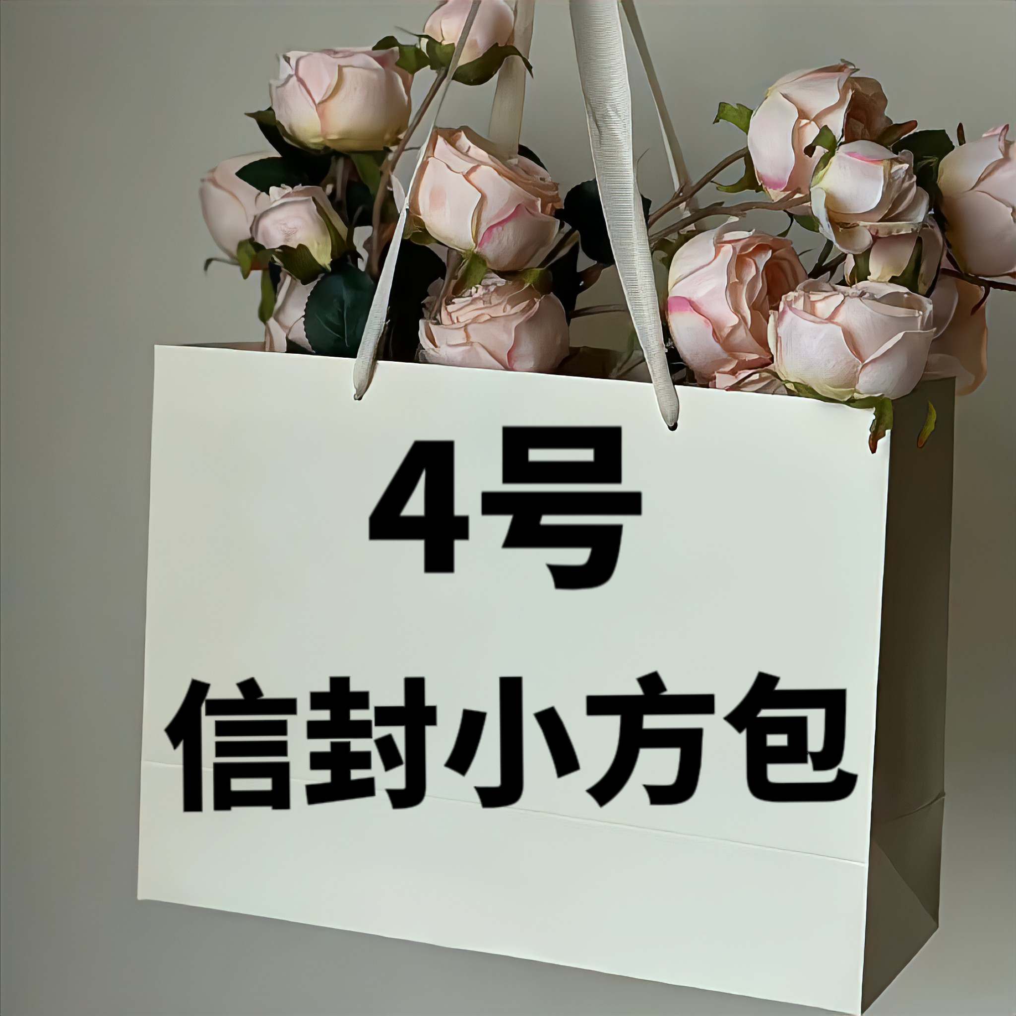 A【4】爆款信封小方包 气质时尚轻奢女士 77023