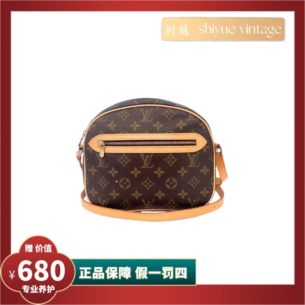 95新 LouisVuitton/路易威登 时越二奢/lv/苹果开口笑/斜挎包
