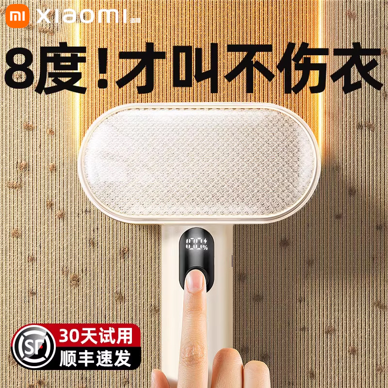 【东方甄选】毛球修剪器家用剃毛器衣服起球去毛器不伤毛衣去球神器