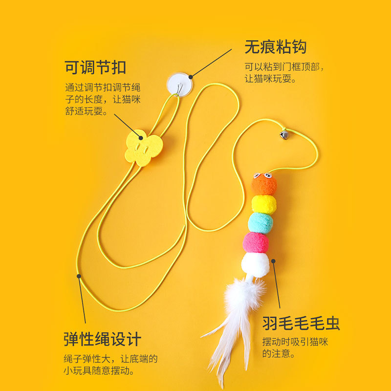 逗猫玩具荡秋千挂门玩具毛毡内含猫薄荷自嗨悬挂式伸缩可调节