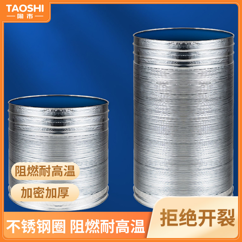 陶市支撑厨房抽油烟机排烟升级可选止逆阀管道静音伸缩软管升级