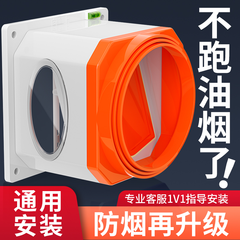 陶市厨房止逆阀抽油烟机烟道止回阀出风口排烟管卫生间单向止烟阀