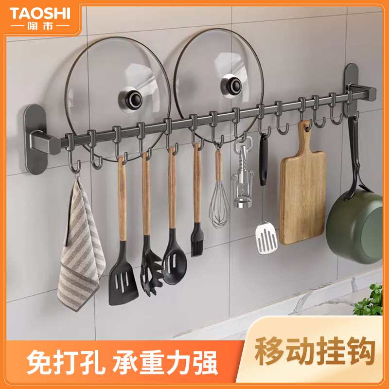 陶市免打孔厨具收纳架浴室门后挂衣架强力粘胶无痕壁挂式承重力强