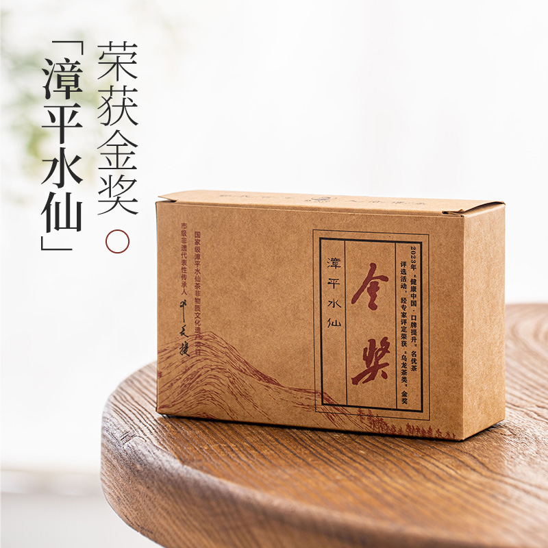 江富贵 漳平水仙 （金）奖 乌龙茶 YC35