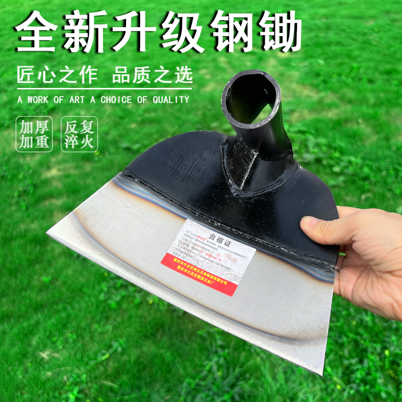锰钢除草锄专用除草锄头除草神器铲草锄头农用工具大号农田开荒用
