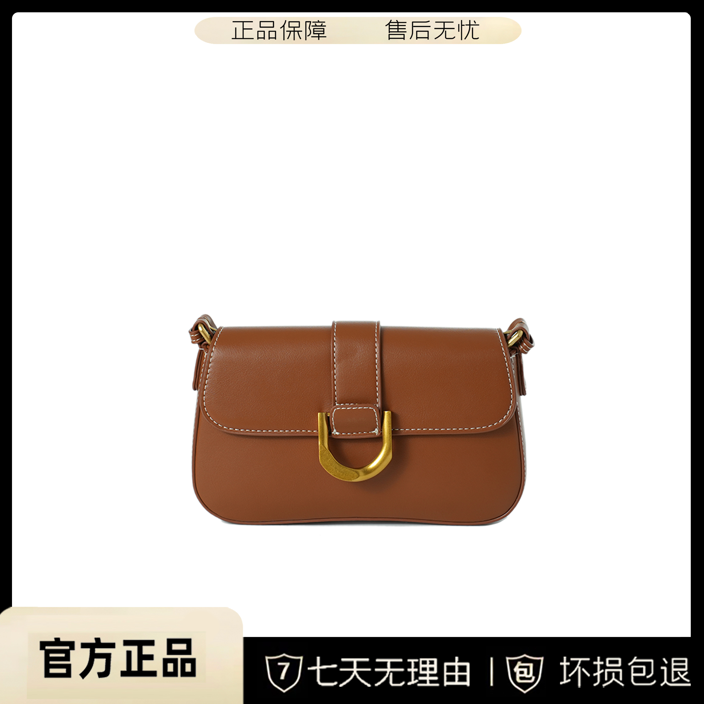 包包女2023新款百搭手提单肩斜跨包BV6188