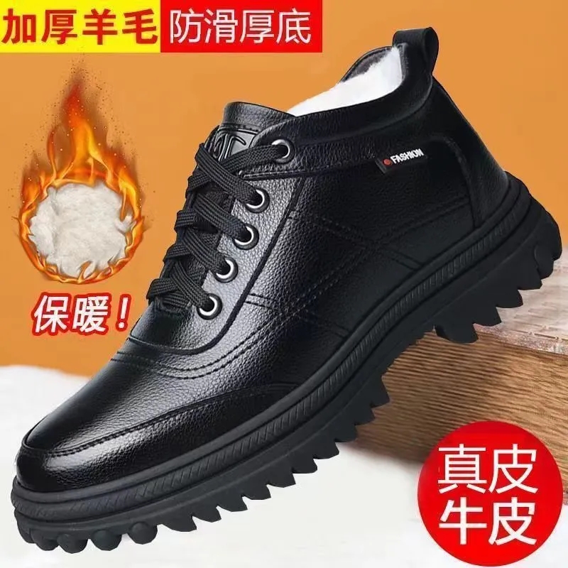 【真皮软牛皮】秋冬季男鞋加绒保暖加厚高帮鞋子防水男士棉鞋爸爸鞋
