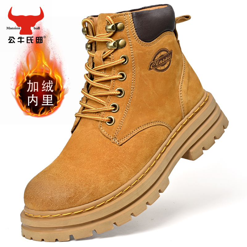 38-44公牛氏邸真皮加绒男士时尚大黄靴品牌冬季潮流保暖靴gn6575