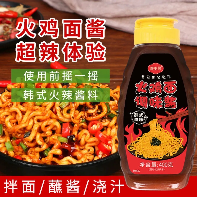 韩式火鸡面酱超辣拌面酱拌饭酱火鸡面酱车仔面组合