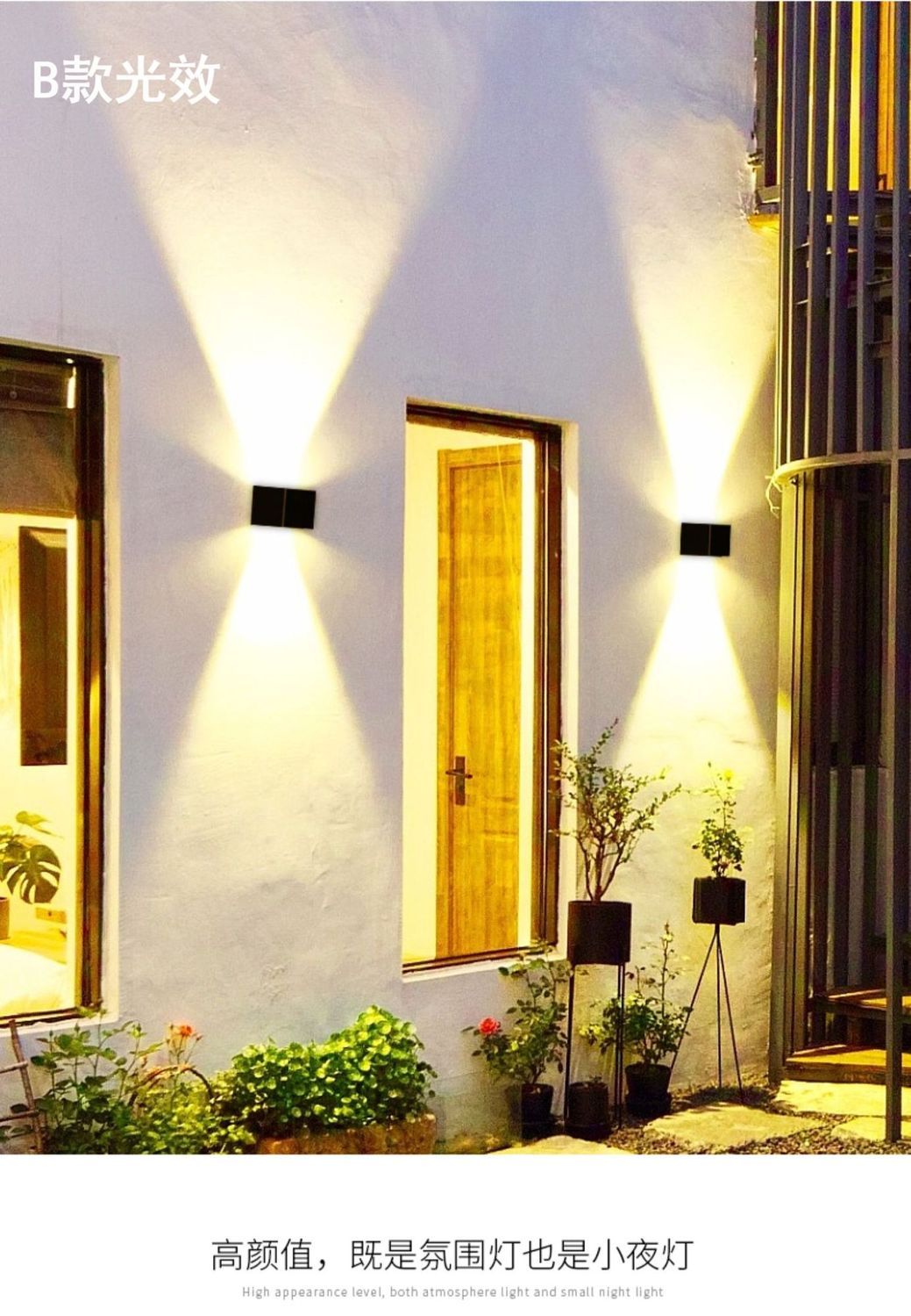 Z户外防水小夜灯氛围灯高颜值墙灯太阳能外墙