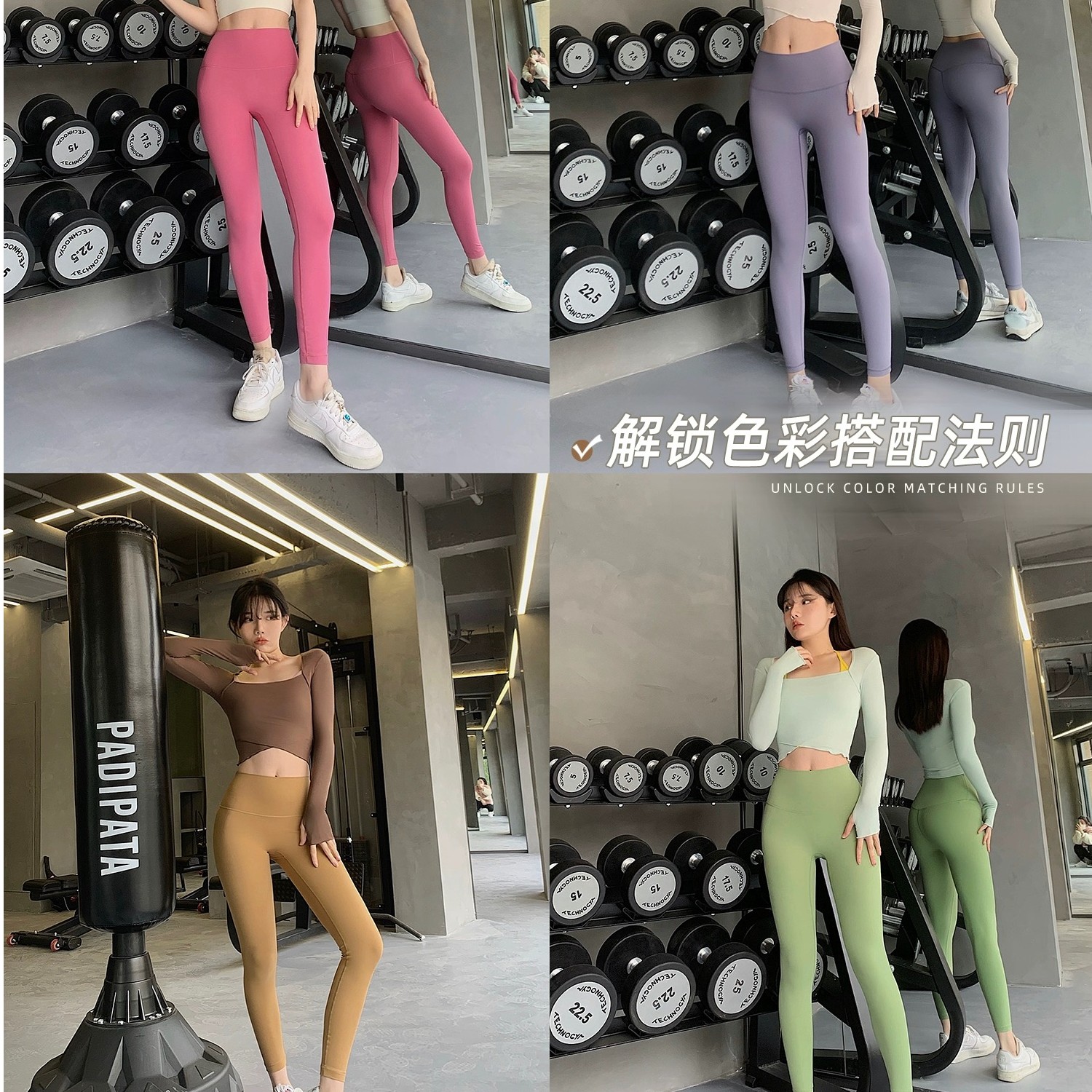 lulu多巴胺裸感高腰提臀外穿健身瑜伽裤