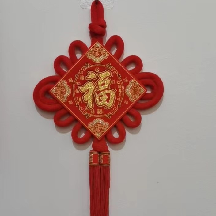 【彩庆】中国结小号挂件电视背景墙春节乔迁开业