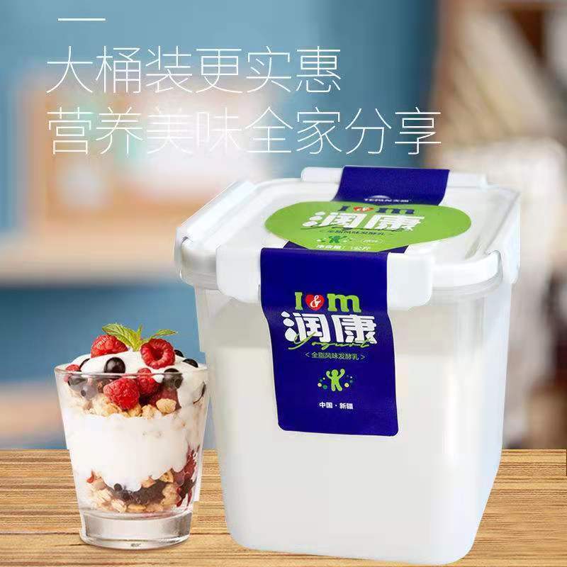 新疆桶装酸奶大桶装润康宜家方桶老酸奶风味发酵乳1kg家庭装