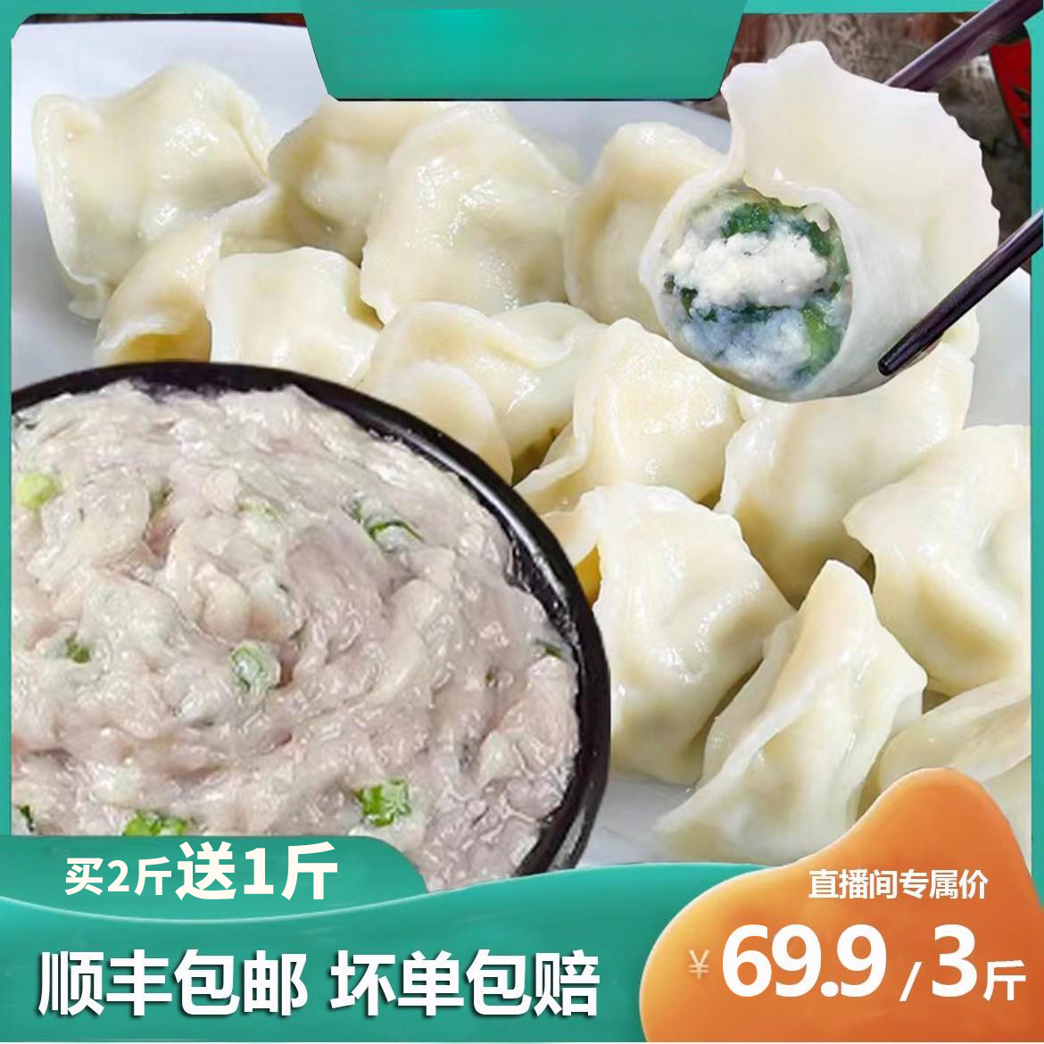 【厂家宠粉大促，300单福利】手工鲅鱼馅 新鲜鱼肉500g/盒dd