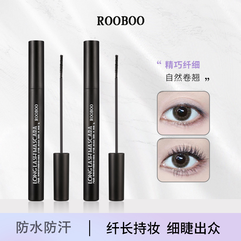 彩色睫毛膏女纤长卷翘太阳花眉防水不晕染持妆定型防汗推荐初学者