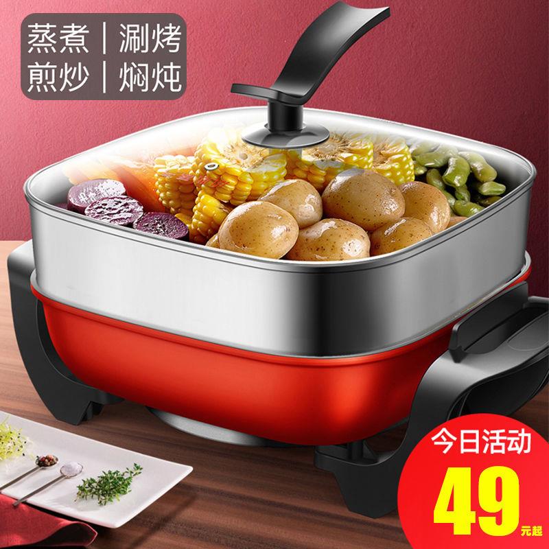 电炒锅一体炒菜火锅涮肉家用插电多功能电热电煮锅宿舍方形蒸笼内