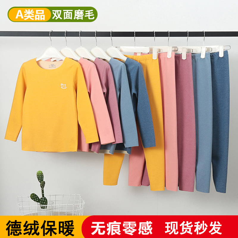 无痕儿童保暖内衣套装男女童双面磨毛加绒大童中小童宝宝秋衣秋裤