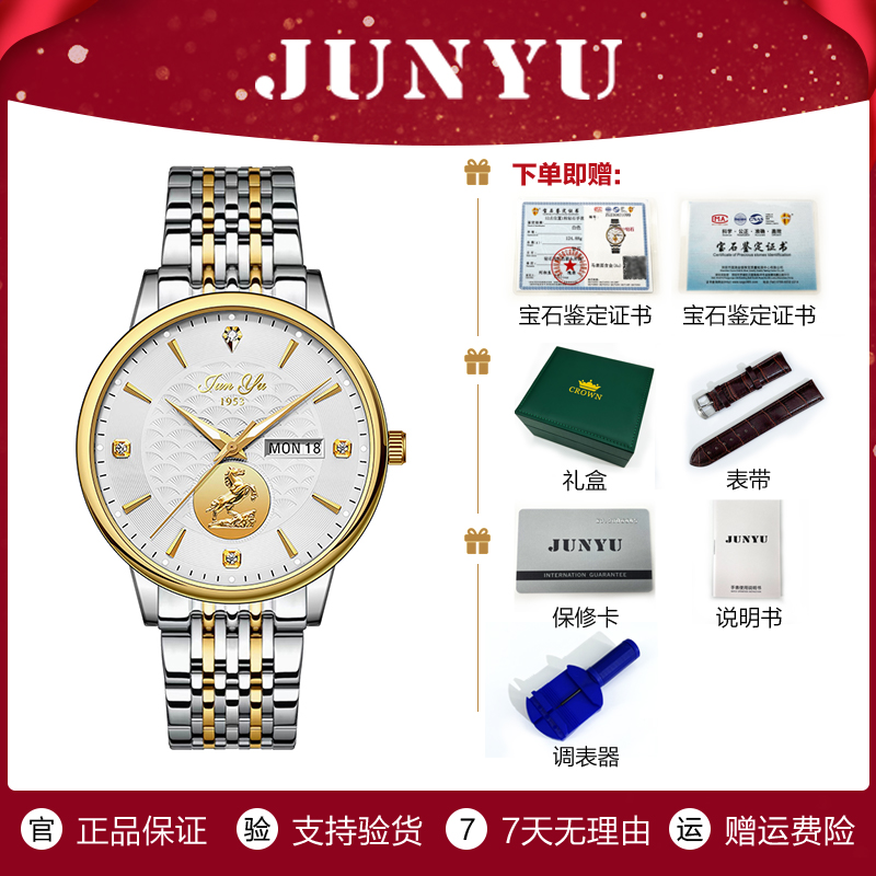 【专柜直发】马到成功高端男士飞轮腕表新款经典商务百搭腕表-LB