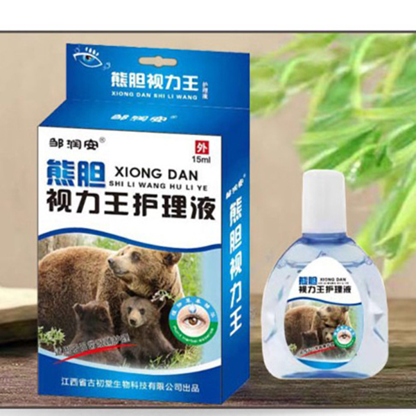 熊胆一次性明目护理液缓解眼部护眼洗眼睛水瓶装清凉温和草本