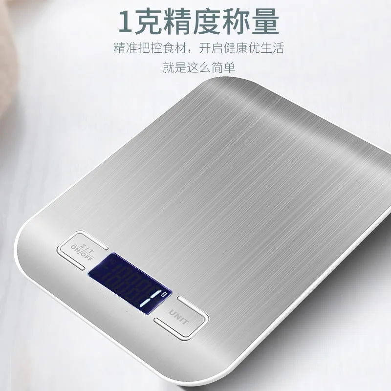 【高货品质】厨房电子秤便携计量秤食品称厨房秤食物称量器