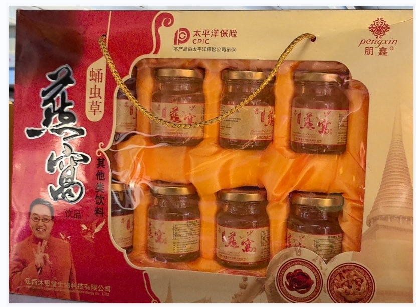 蛹虫草燕窝饮品D