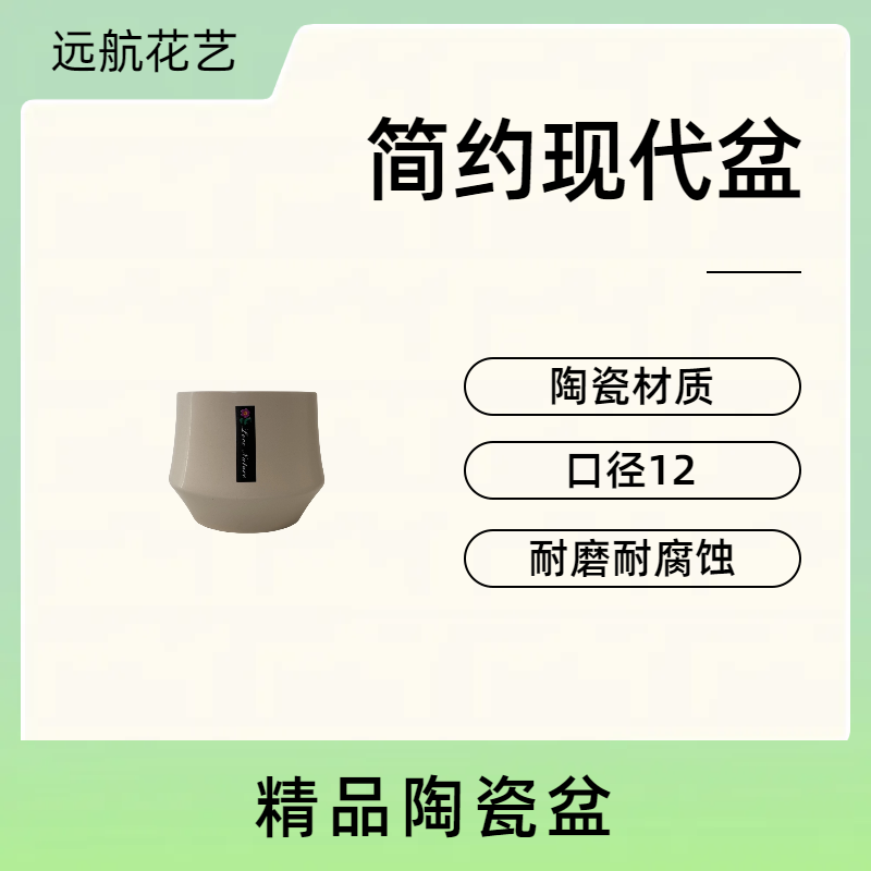 【简约陶瓷盆】景德镇陶瓷盆耐磨精品耐腐蚀
