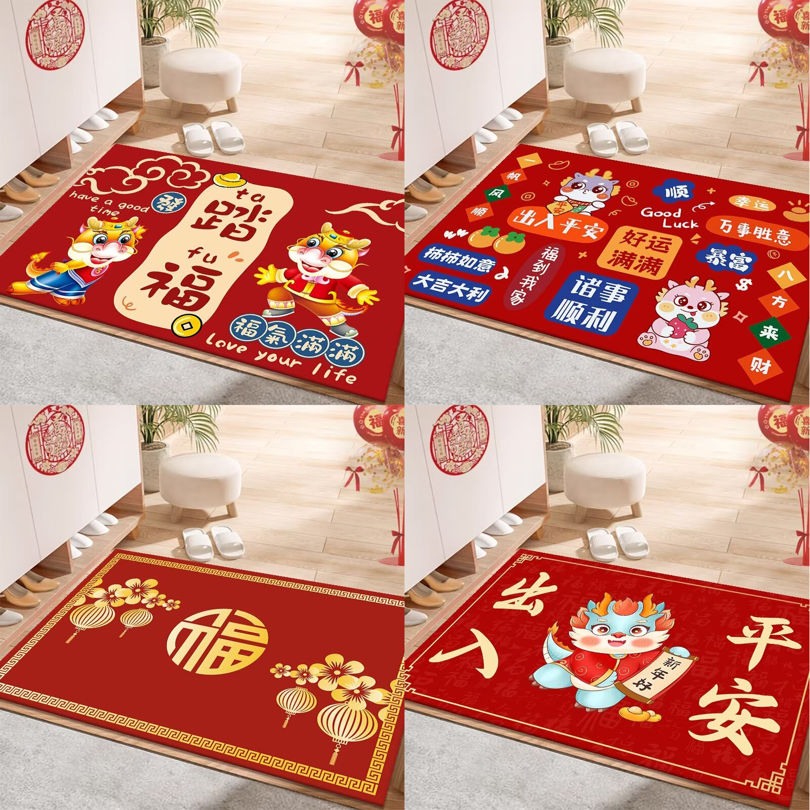 【50*80款式随机/龙年地垫】入户垫耐磨防滑/非男装 >背心商家补贴