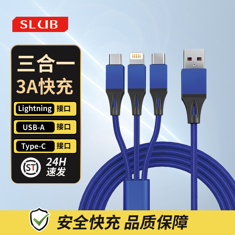 【新店浮力】加长typec线手机快充数据线编织多头一拖车载苹果安卓