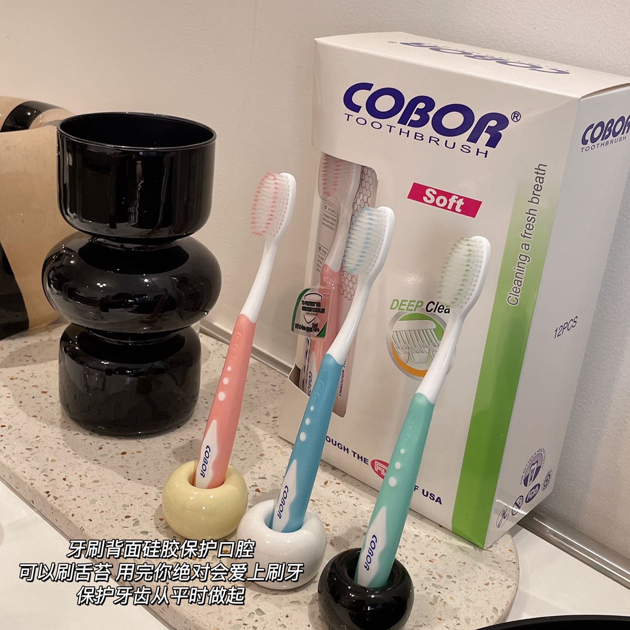 【外贸正品】COROR  12支装独立包装软毛家庭装清洁护龈牙刷