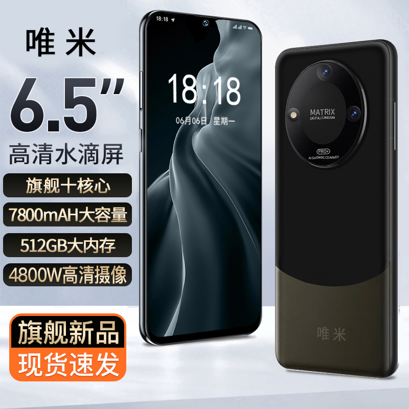 【原装正品】全新正品高端商务智能手机双卡双待全网通