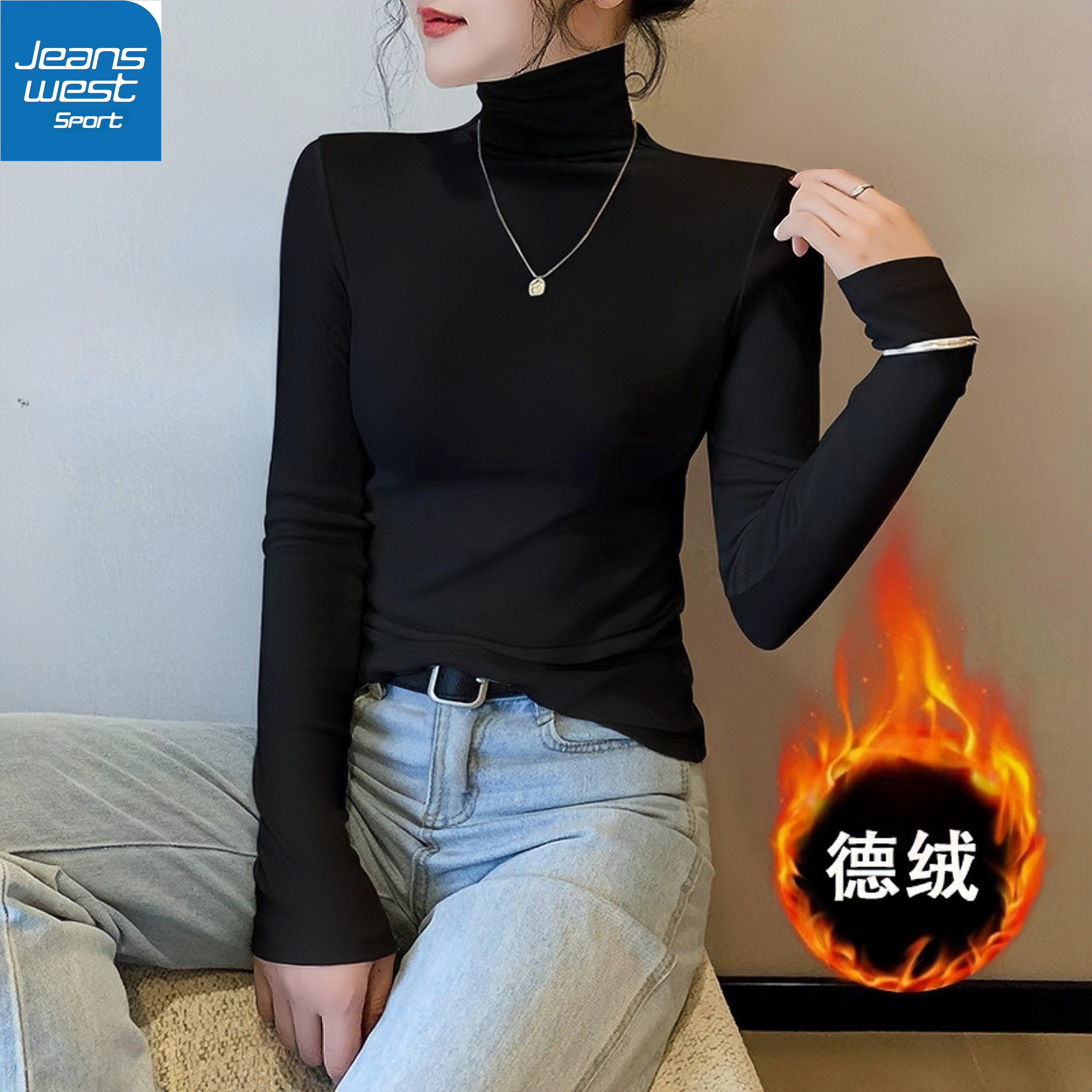 冬季德绒高领中长款修身长袖紧身打底百搭加绒加厚保暖防寒抗冻