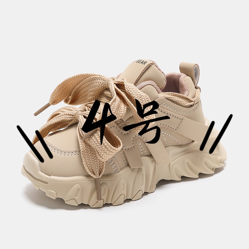 【4号】050-071儿童时尚板鞋【微瑕疵介意勿拍】