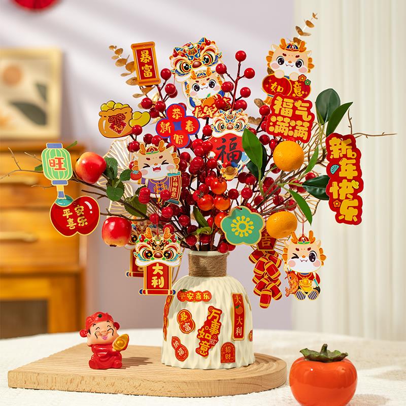 新年过年装饰挂饰摆件发财树龙年小挂饰春节气氛福桶2024年货布置
