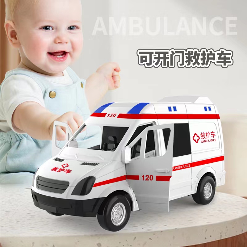 【新店福利】23CM可开门惯性科救护车 无灯光音乐无窗户 塑料玩具车
