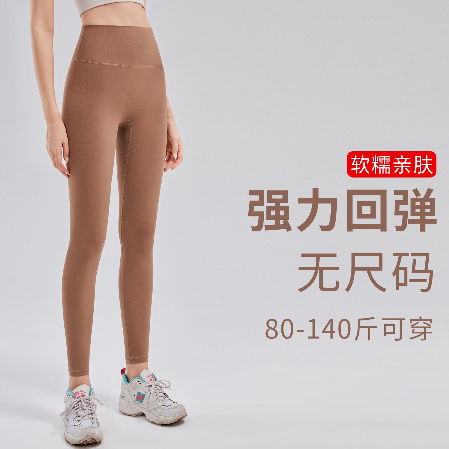 新款瑜伽裤高弹力无尴尬线运动裤收腰提蜜桃臀无痕裸感健身九分裤