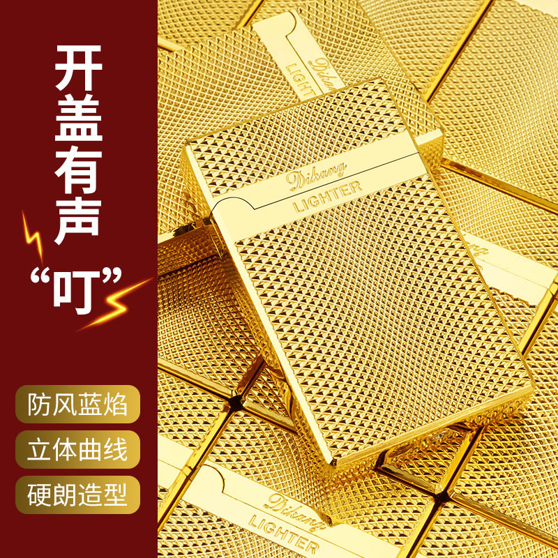网红DK711个性创意金属朗声打火机充气防风直冲蓝焰潮男礼品定制