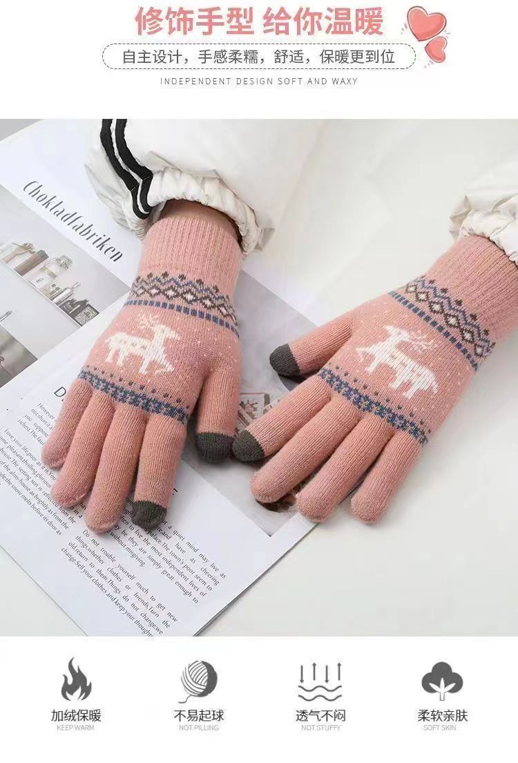 秋冬保暖防寒单双层加厚加绒可触屏手套防寒针织毛线手套骑行男女
