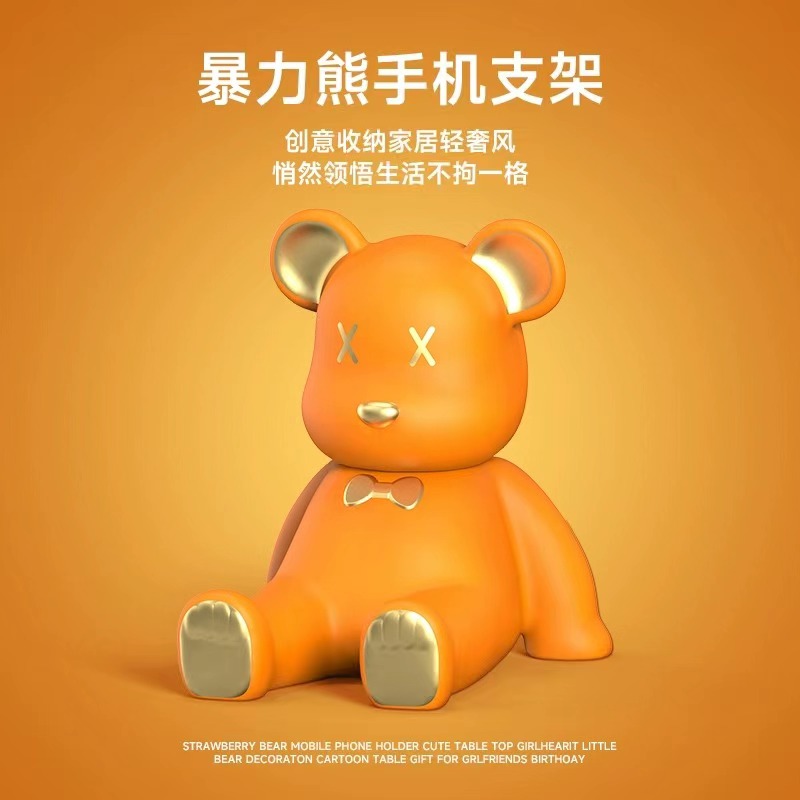 暴力熊手机支架轻奢可爱创意懒人床头便携卡通通用办公室网红神器