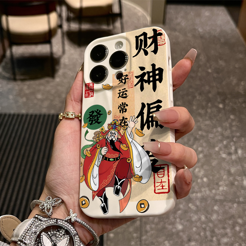 财神偏爱适用iPhone15/14promax褶皱手机壳xr苹果13/12/11防摔ins