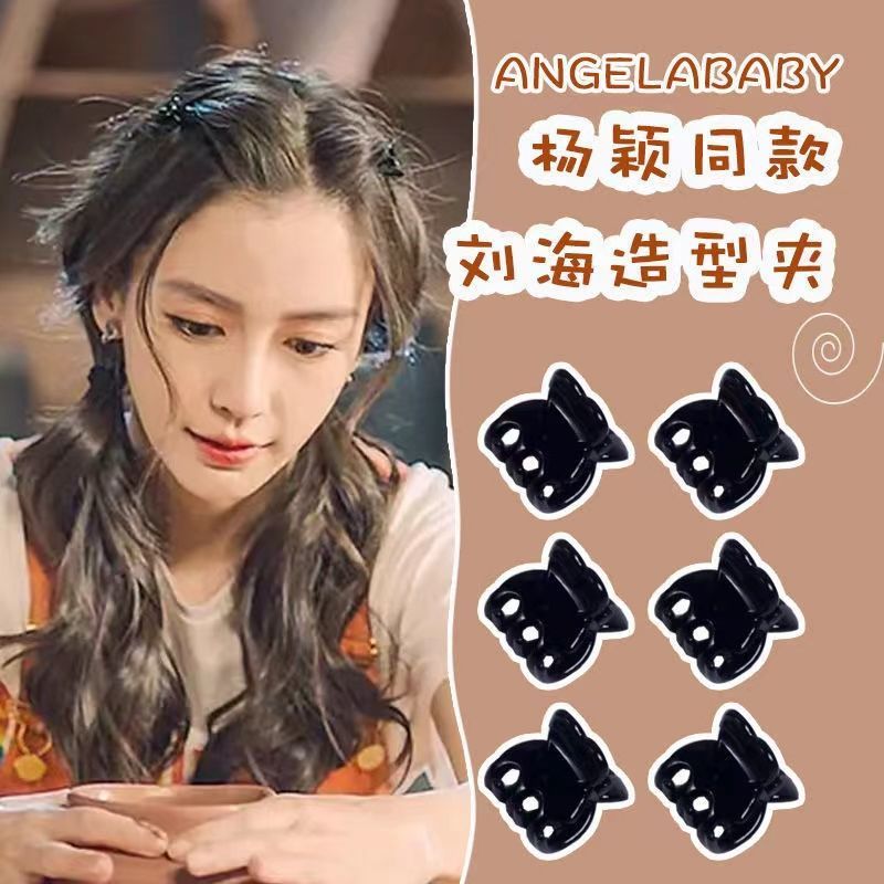 公主头迷你小抓夹侧边发抓明星同款小号磨砂发卡发饰新款夹子洋气