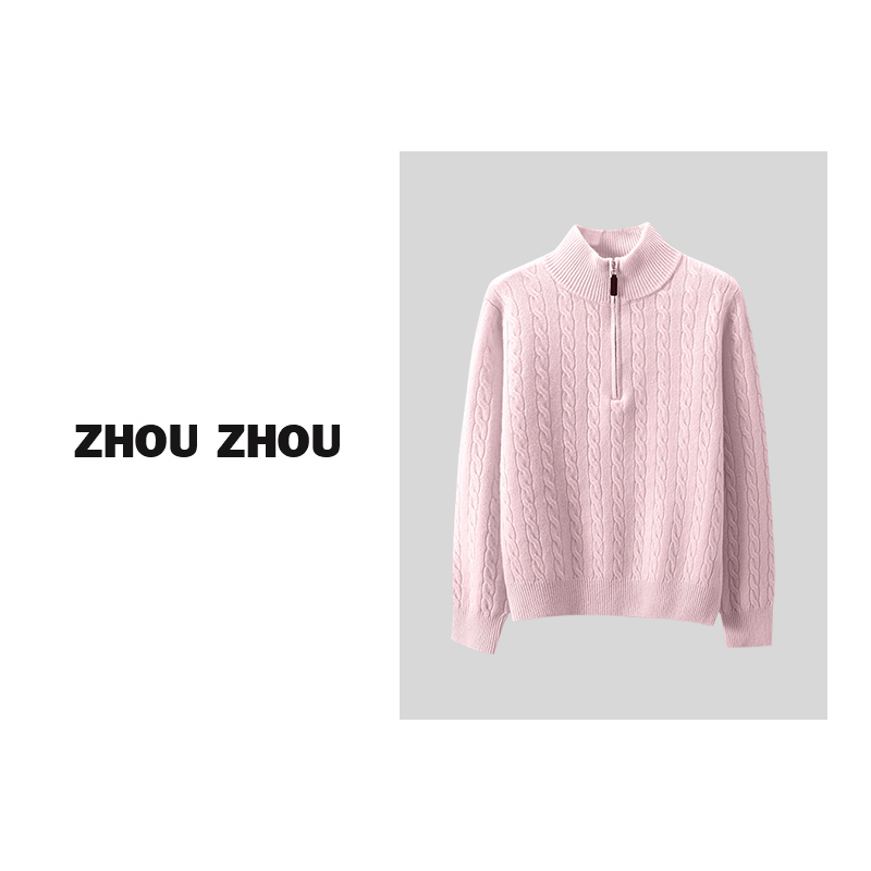 立领半拉链毛衣时尚设计感套头绞花上衣    0266