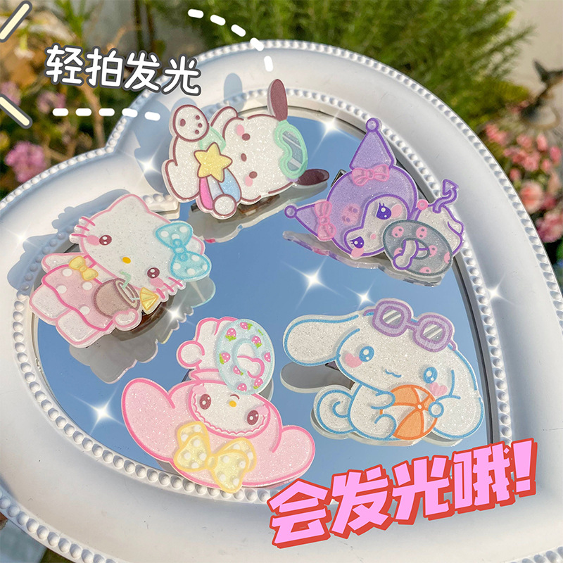 【发发】三丽鸥发夹超萌发光发卡帕恰狗夹子清新侧边刘海夹少女发饰